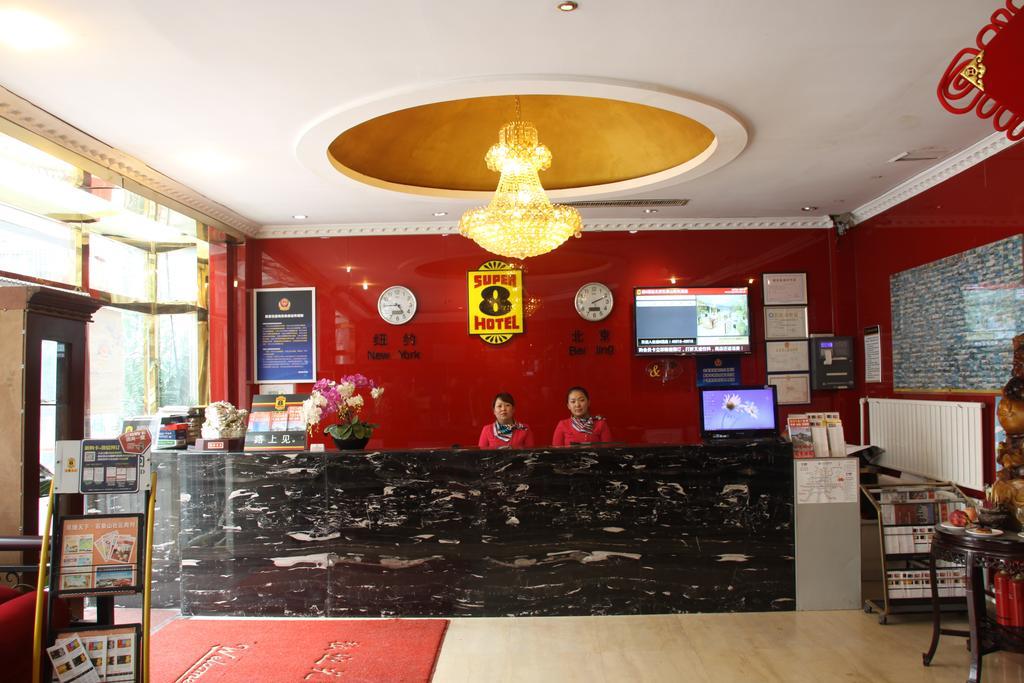 Super 8 Hotel Beijing Shijingshan Jiujiuyuan Exteriör bild