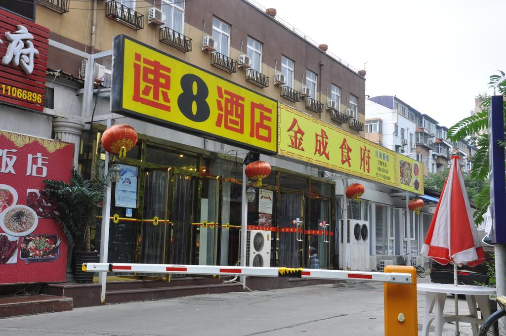 Super 8 Hotel Beijing Shijingshan Jiujiuyuan Exteriör bild