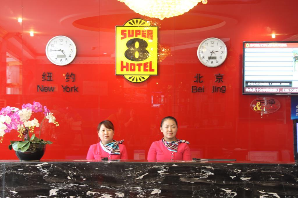Super 8 Hotel Beijing Shijingshan Jiujiuyuan Exteriör bild